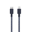 Кабель Native Union USB-C — Lightning, 3м. Цвет: "Чёрный комос"