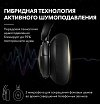 Наушники беспроводные Anker Soundcore Life Tune. Цвет: чёрный