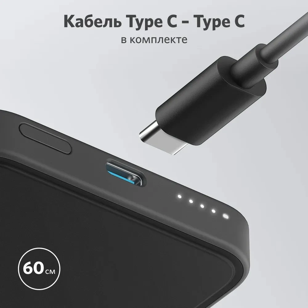 Портативный аккумулятор Anker Power Core Mag-Go, 5000mAh. Цвет: чёрный