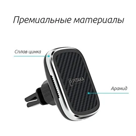 Автомобильный держатель Pitaka New MagMount Qi Car Vent