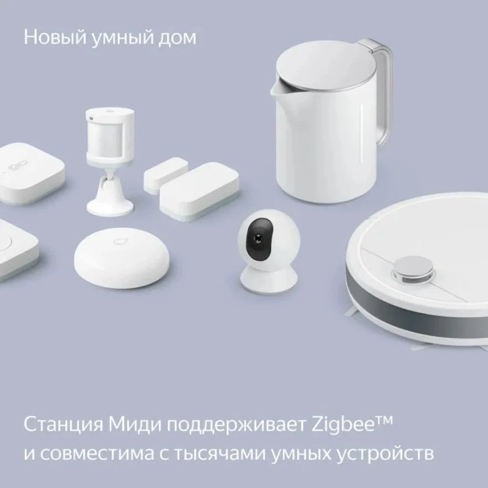 Умная колонка Яндекс Станция Миди с Алисой, с Zigbee. Цвет: розовый