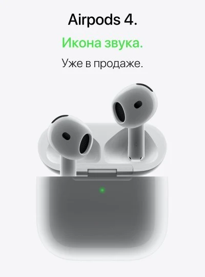 AirPods 4